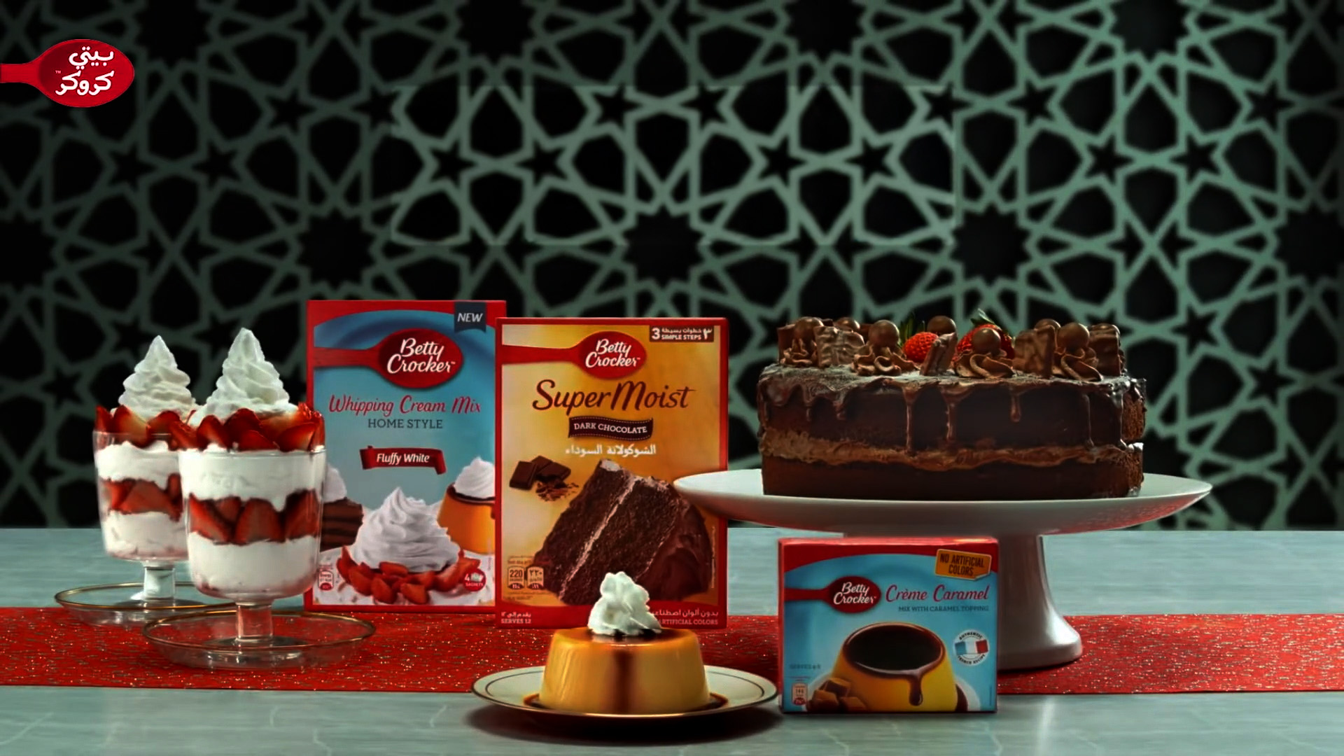 Betty Crocker Ramdan TVC