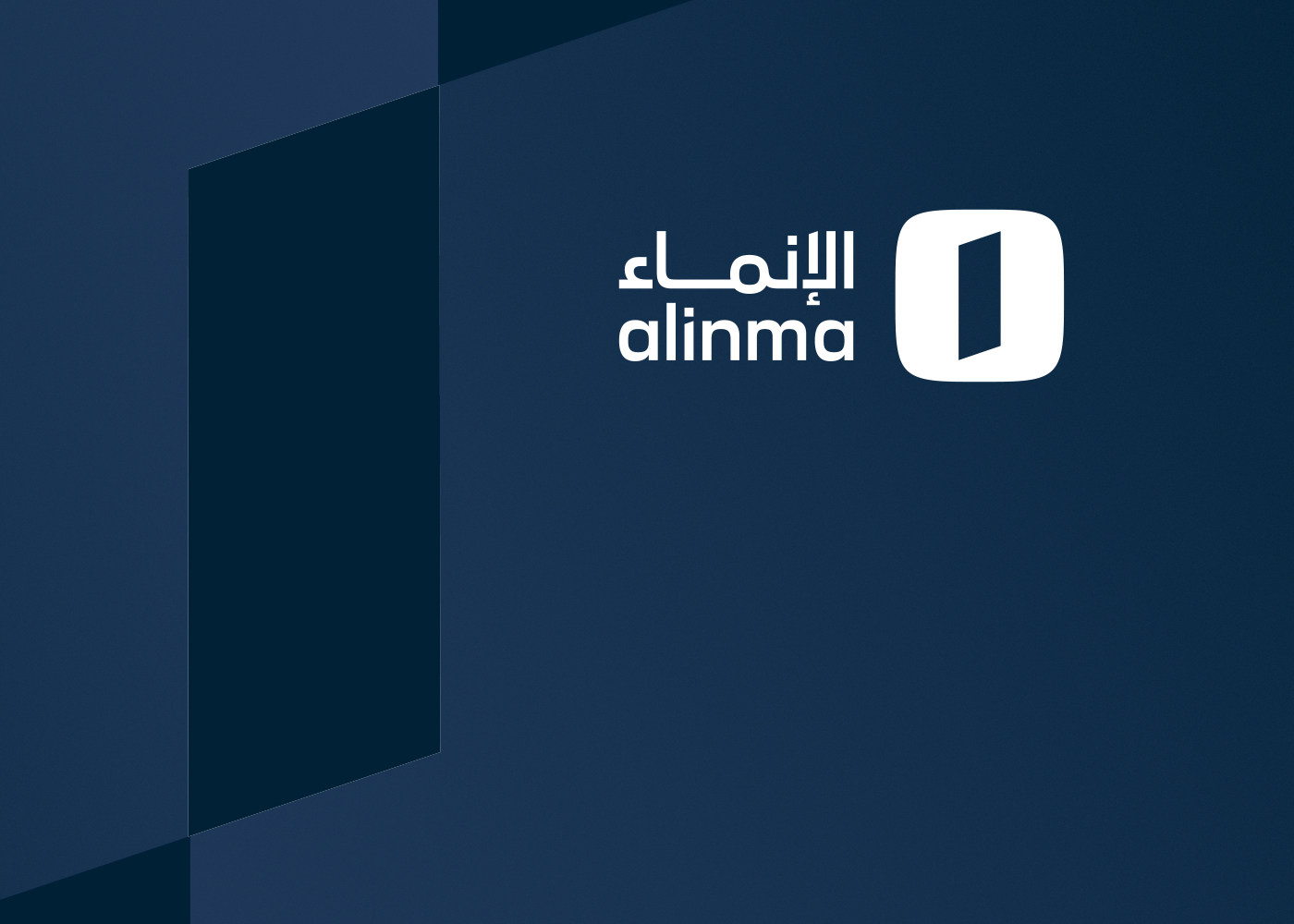 Introducing Alinma’s New Brand Experience